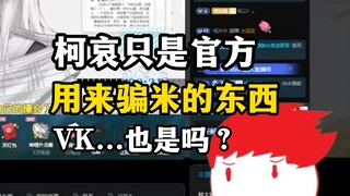 【内德维德】最强就像柯哀，不是官方推的但是好嗑