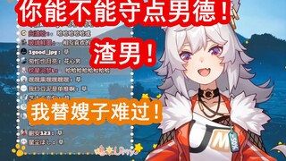 【呜米】你们处对象能不能不要拐走我的画师！未娜你不是有老婆吗？！你找什么对象？？？
