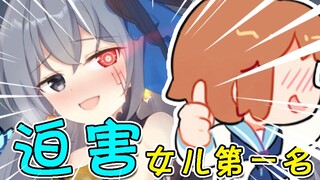 【冷冷】憨色：原来女儿的用处居然是...？『Hanser直播小剧场76』