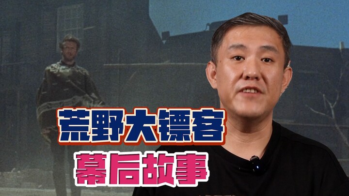 Hoang Dã Đại Phiếu Khách, “phiếu” trong “đạo văn”!