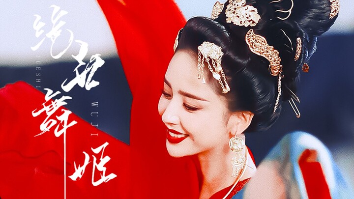 她这张脸搁古代，起码能换边疆300年和平