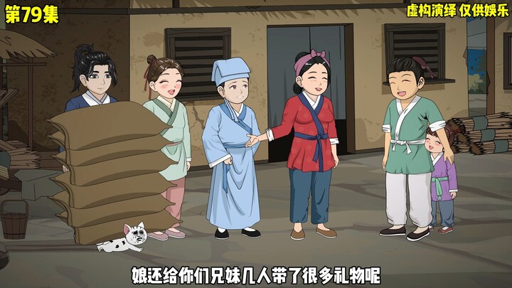 方钢断腿，方家家族齐出动，汪氏又动小心思