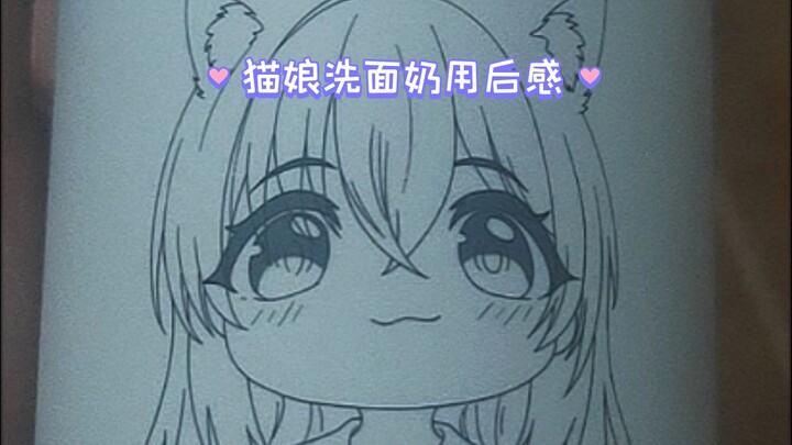 Here’s my review of the cat-girl facial cleanser, meow!