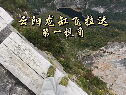 Awalnya langsung hadirkan via ferrata di tebing seribu meter! Setiap tahap bikin mata langsung gelap