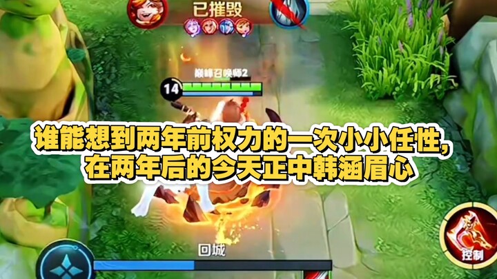 Pro gaming services available—check my profile to boost your rank! Who could’ve predicted that a sma