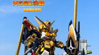 新年第一胶！MGSD坲晓高达 宙斯魅影装备！我不玩rg，我只玩sd！