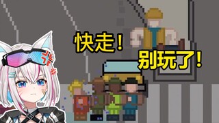 过马路别玩水！