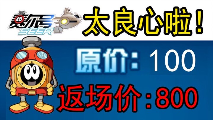 Pelihat! Game paling teliti tahun 2024!