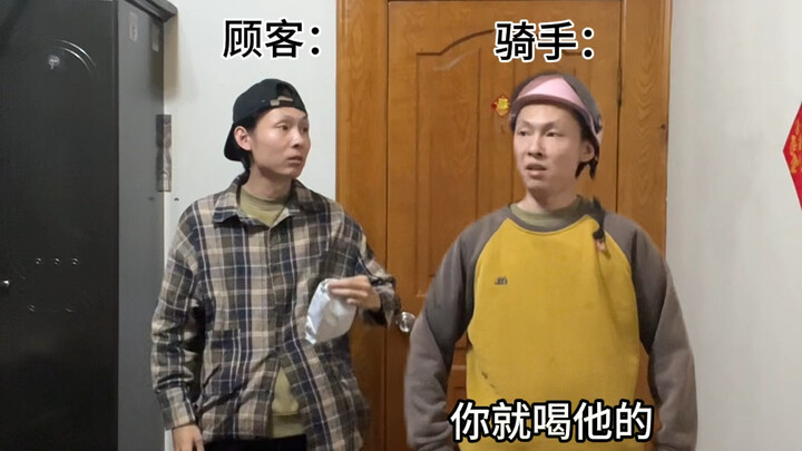 秋天第一杯奶茶的混乱程度