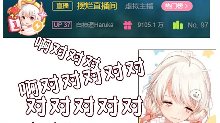 [Seal Film] Ah, yes, yes, yes...