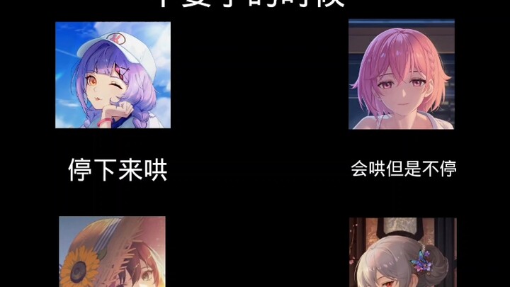 当你对奇点时代的ta们说不要时.....