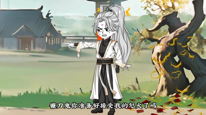 第三十二集：剑一遇凶灵！