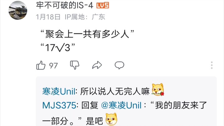 What ridiculous answers did you give in school? Part 4