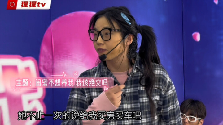 Bạn thân tốt là người làm mình tỏa sáng, nhưng dập tắt ánh sáng của người khác.