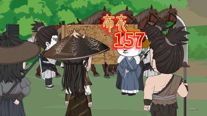虾仁迎战蜀中府兵