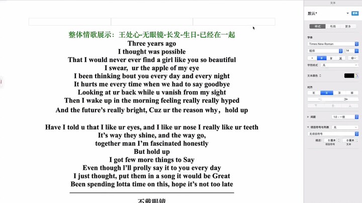 Full Love Song Showcase