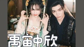 【禹宙中欣】 vb直播 糖分合集