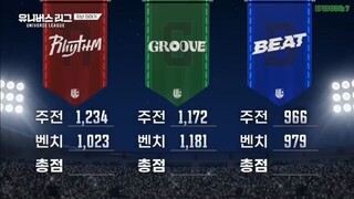 universe league ep7
