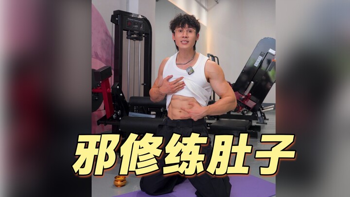 ฝึกลูกหนูไม่รู้สึกเลย!? นักบูชาไสย์ต้องหัดให้ดีๆ ซะแล้ว