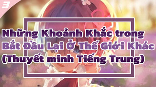 Những Khoảnh Khắc trong Bắt Đầu Lại Ở Thế Giới Khác (Thuyết minh Tiếng Trung)_3