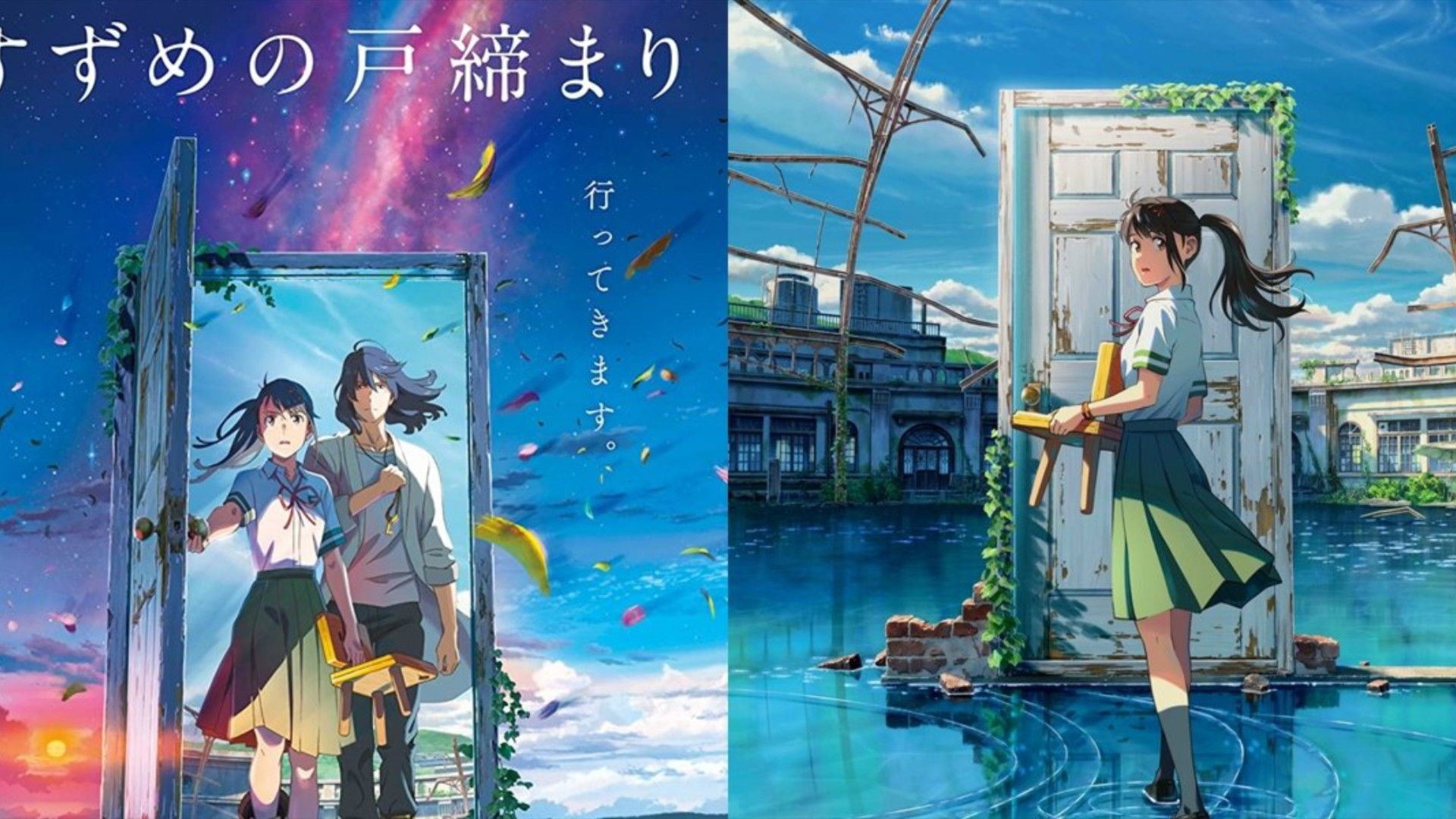 Sentai Lock In Quintet of Anime Blu-ray Releases for September 2023 | The  Otaku's Study