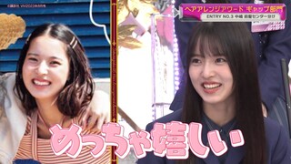 Sokosaku #153
