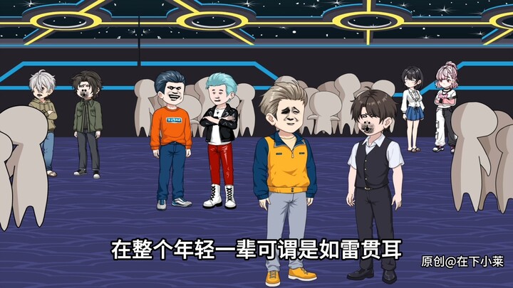 神拳老头第十四集