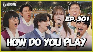 🇰🇷EP. 301 HOW DO YOU PLAY | ENG SUB | VARIETY SHOW