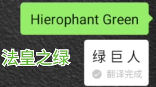 微 信 生 草 机
