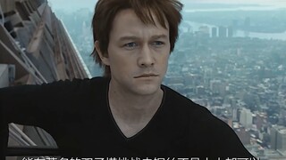 这是一个真实的故事，菲利普是第一个在世茂双子塔走钢丝的人
