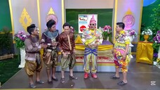 ก่อนบ่ายฯSHOW ปลาบู่ทอง 4.0 EP.10