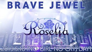【โรเซเลีย】BRAVE JEWEL【2019.5.18/การแสดงสด เวอร์ชันเต็ม】