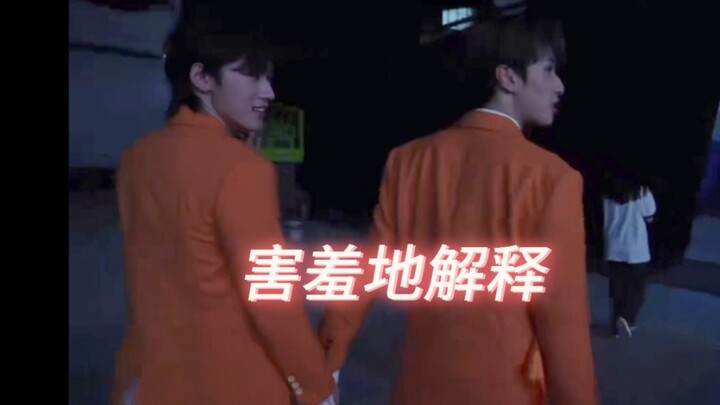 “Garlic-Scented Brothers Hold Hands to Go to the Bathroom”