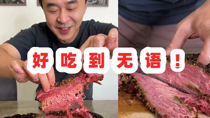 It took 13 days to make this smoked meat!