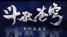 btth eps 138