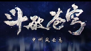 btth eps 138
