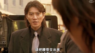 【假面骑士甲斗】天道总司：你会问太阳 你是太阳吗？