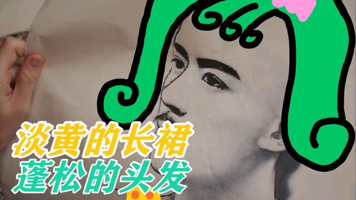 【หรูอีจ้วน】 ราชาแห่งคำพูดยั่วยวน (ตอนที่ 8)