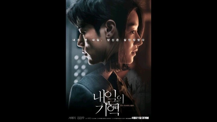 Siapa Sebenarnya Suaminya? Rahasia Gelap Recalled Terungkap!