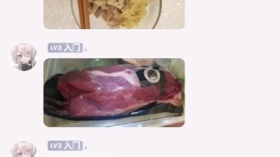 กลุ่มไลน์ฟิตเนสเล็กๆ กลับมีคนสองคนที่เป็นสมาชิกลัทธิชั่วร้ายโผล่มา