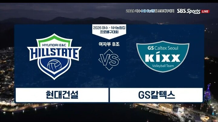 HH vs GS - KOVO CUP W 261016 #9