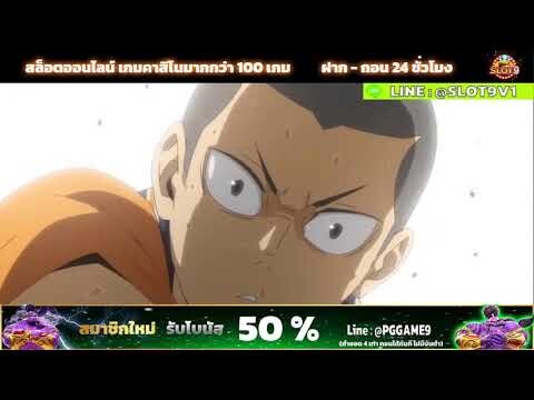 ฉากเด็ดหนังฮ่า Haikyuu!! S4 To The Top AMV   Unstoppable