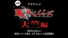 Tokyo Revengers Tenjiku Arc Official Trailer