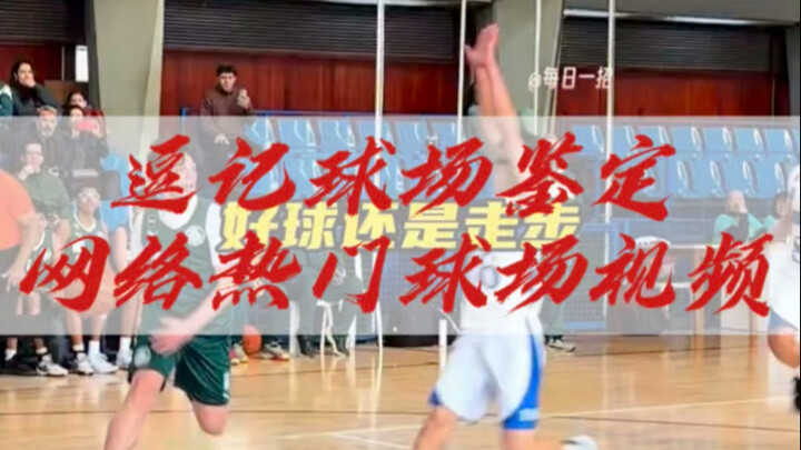Số này bao quát rất nhiều tình huống dẫn bóng di chuyển, mời mọi người tham khảo