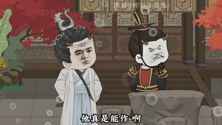 西游搅屎棍第七十六集
