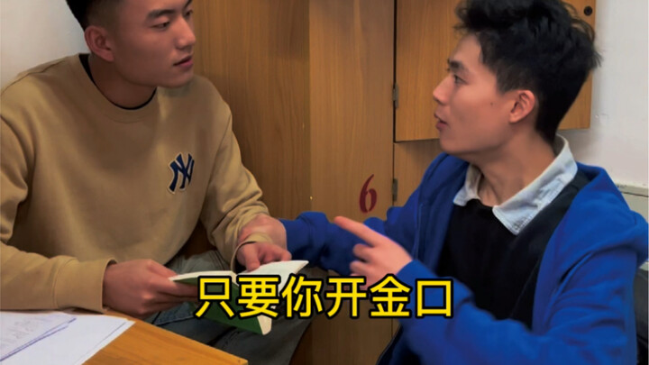 在学校继续组建自己的幸福家庭