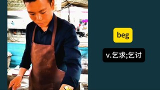 คนขอทาน