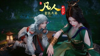 银月真的太饥渴了😂😂😂