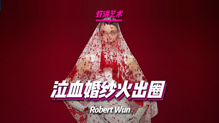 Chinese-style horror goes viral!