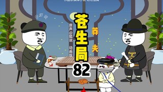 过来认认门，看看我家地方